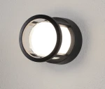 Kinkiet zewnętrzny MEDELLIN LE71321 czarny LED 6W