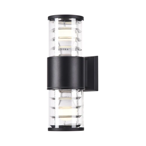 Kinkiet Bronx O576WL-02B